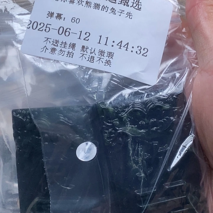 蛇纹石玉未镶嵌颈饰喜****生