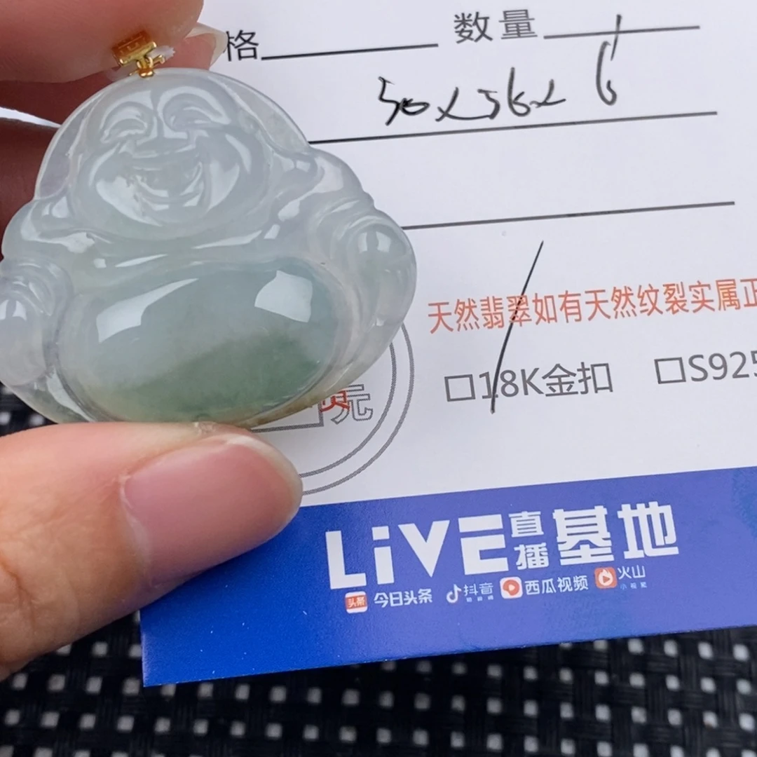 豆***豆翡翠18K金镶嵌颈饰