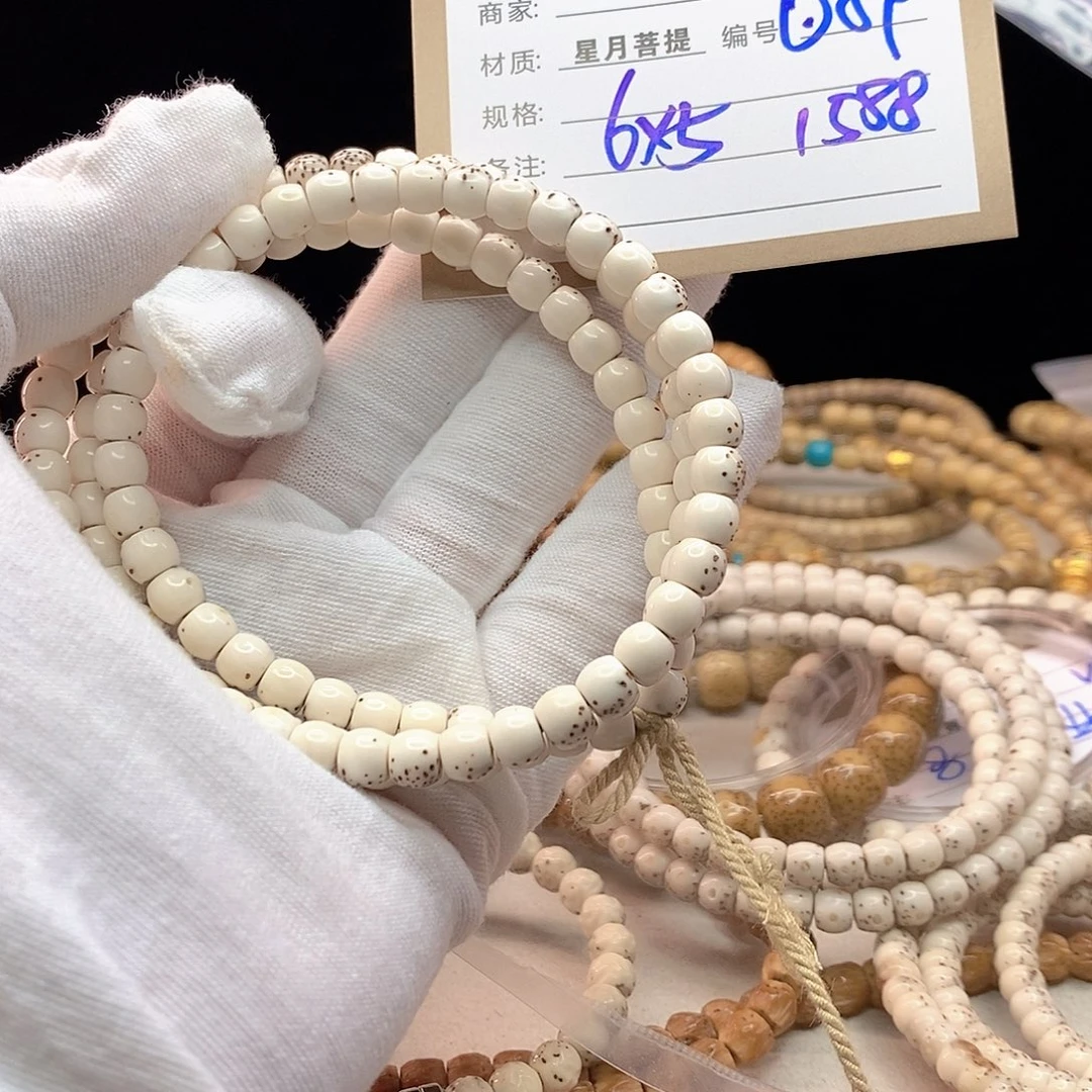 吊坠星月菩提11112222Q84