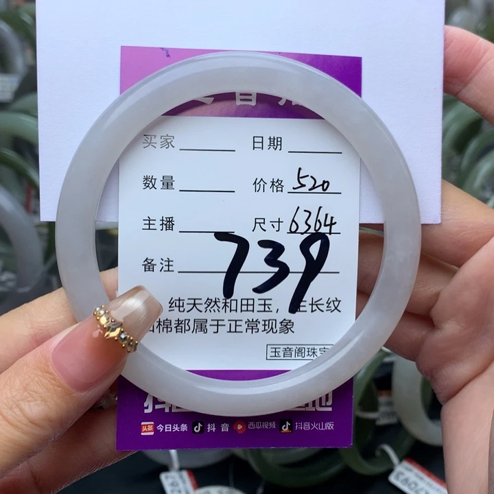 和田玉手镯未镶嵌徐*