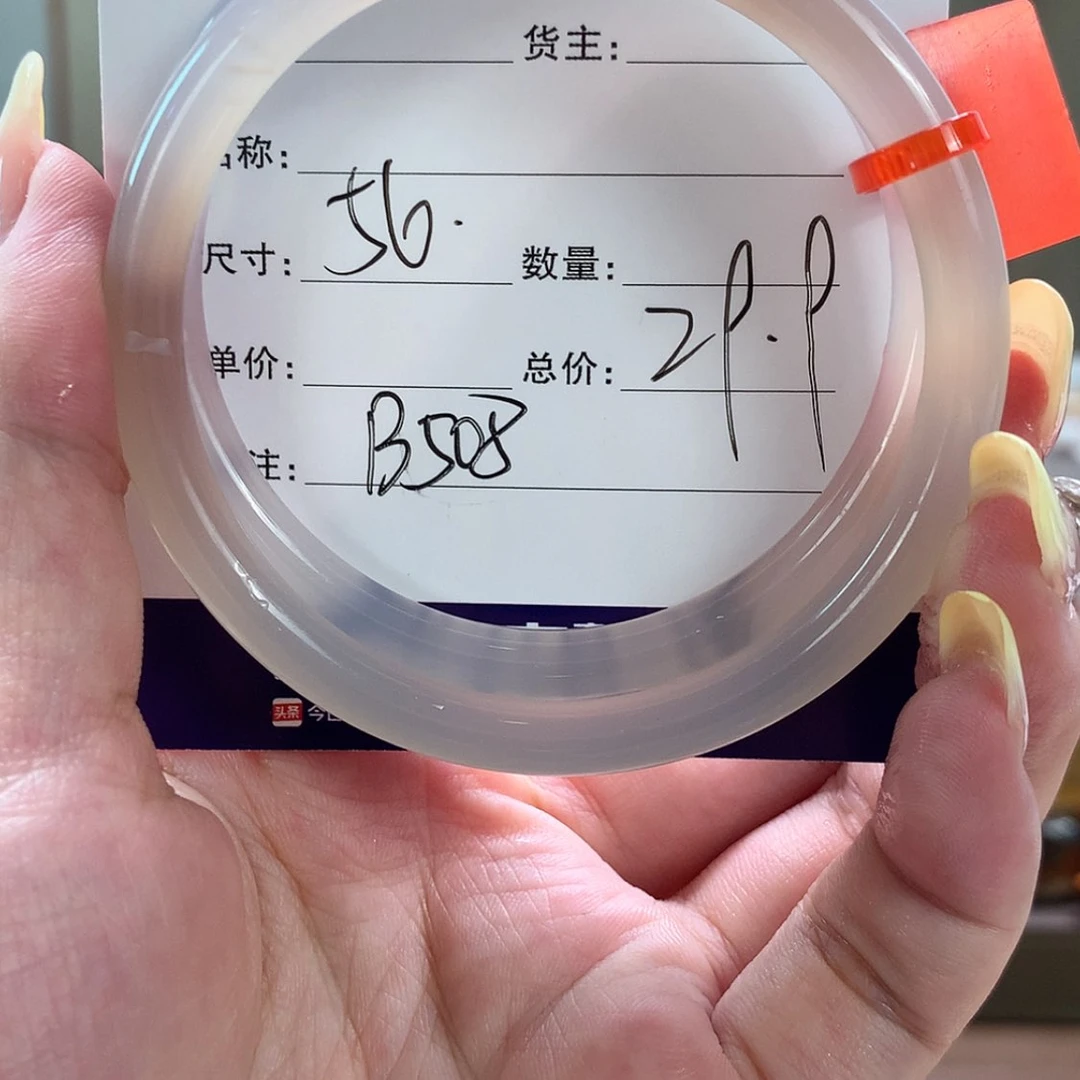 【闪购商品】玛瑙/玉髓手镯合金