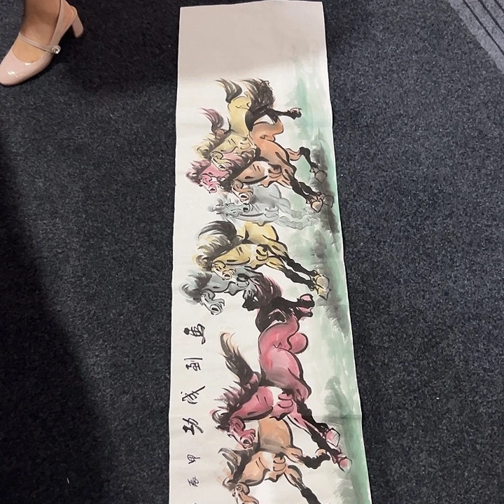 尚谷里商贸 画心一张