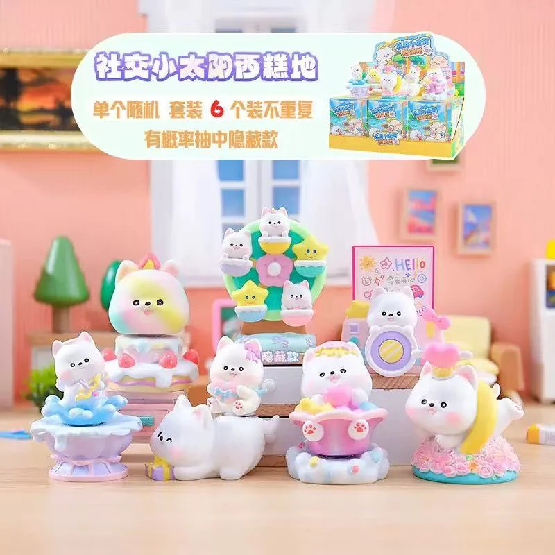 社交小太阳西糕地