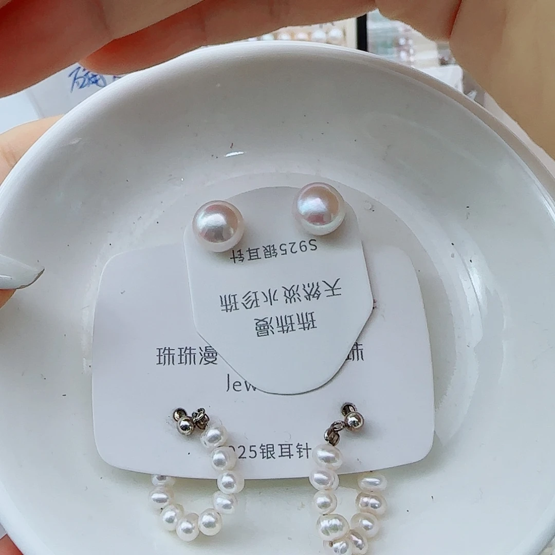 银S925镶嵌珠宝奇石淡水珍珠120