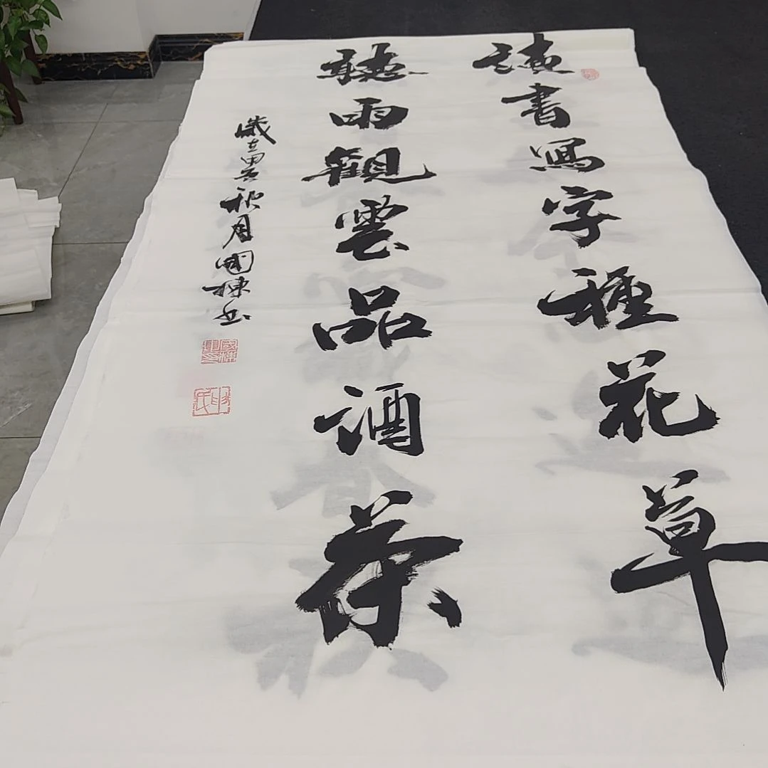申国栋老师作品一副