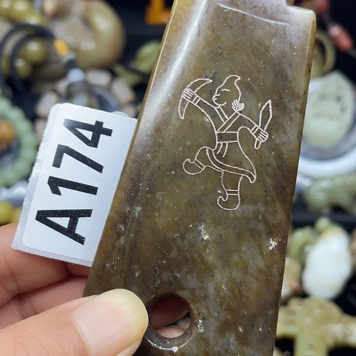 和田玉未镶嵌挂件