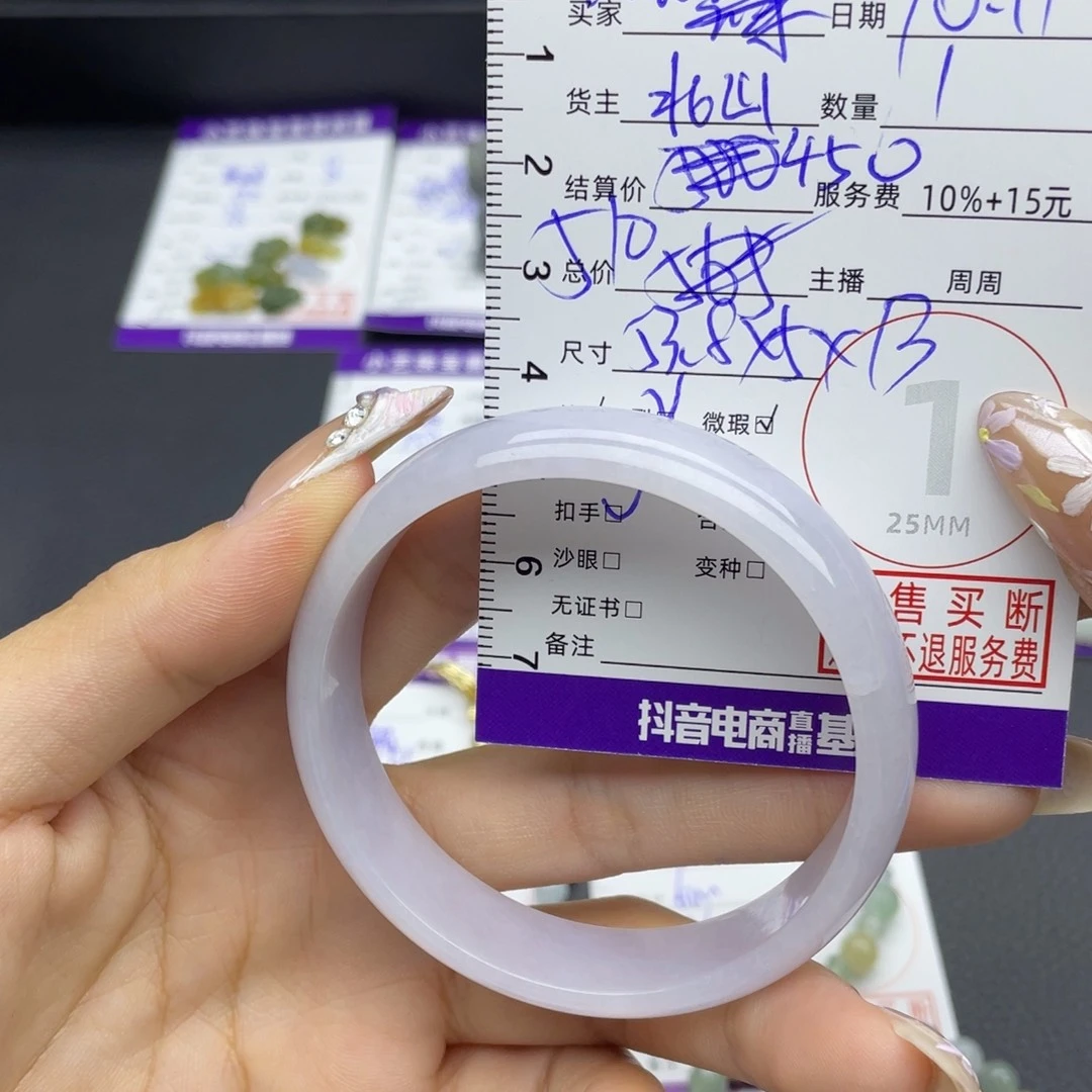 ****贝翡翠未镶嵌颈饰吊坠