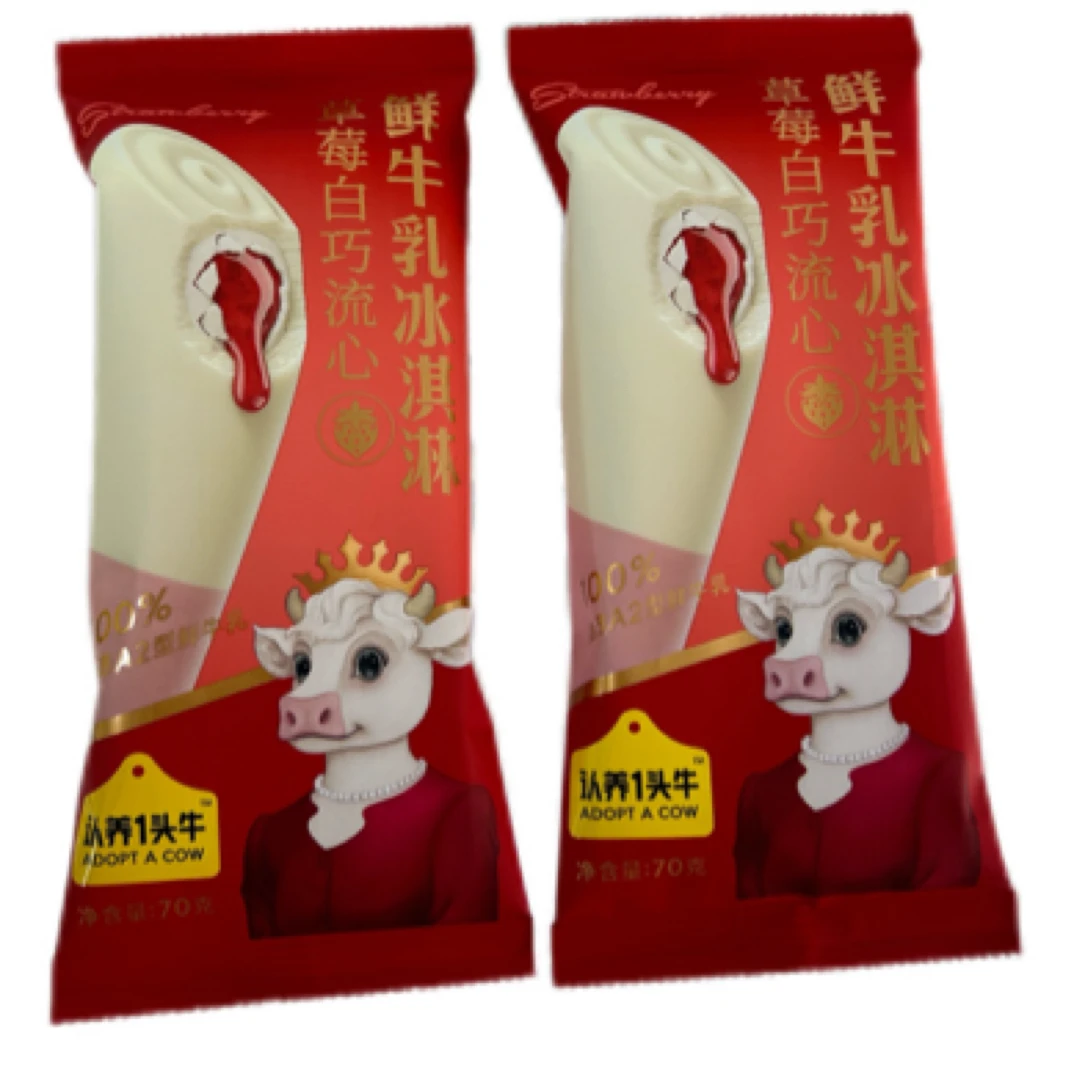 认养一头牛草莓白巧流心鲜牛乳冰淇淋70克雪糕同城送雪糕同城配