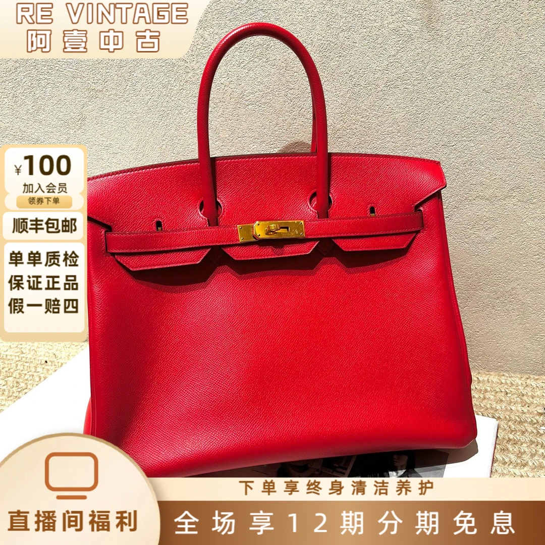 99新 Hermes/爱马仕 国旗红birkin35 D刻手提包