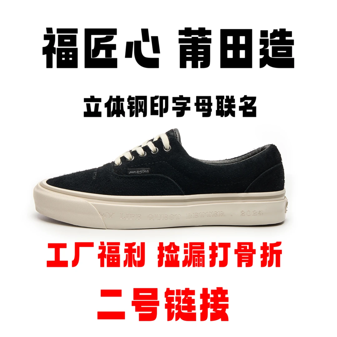 潮流牛皮材质立体字母钢印联名情侣休闲板鞋百搭透气男士运动鞋