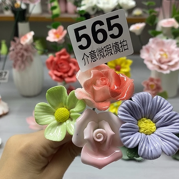 陶瓷陶瓷材料加工