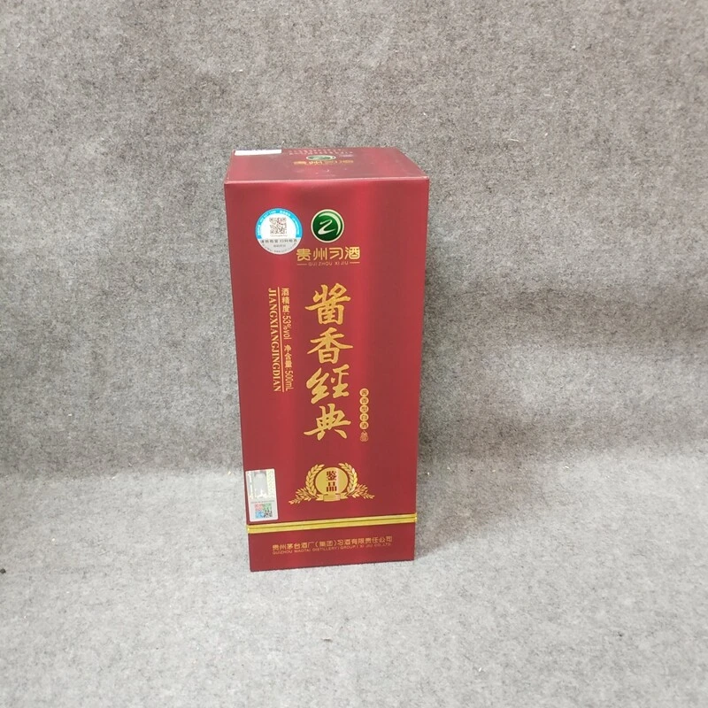 2019年习酒酱香经典53度500ml5-M25FE006989-02