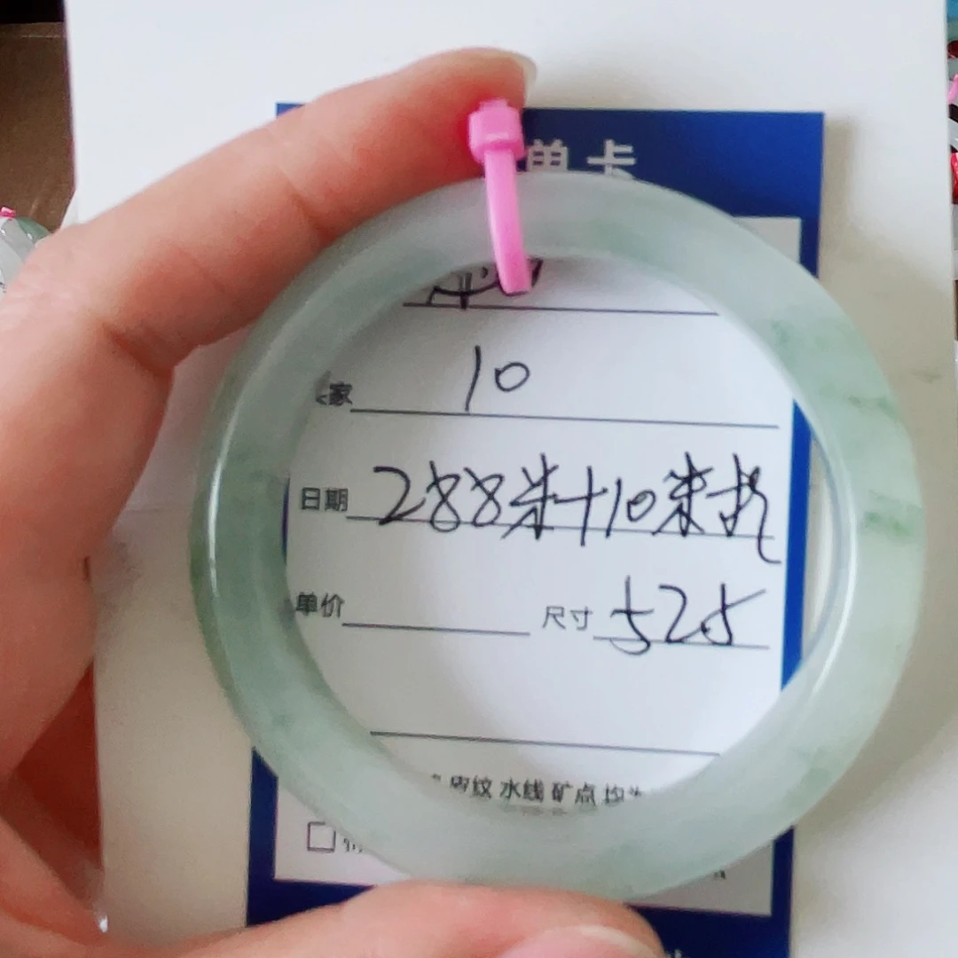 恸***石英质玉手镯合金10