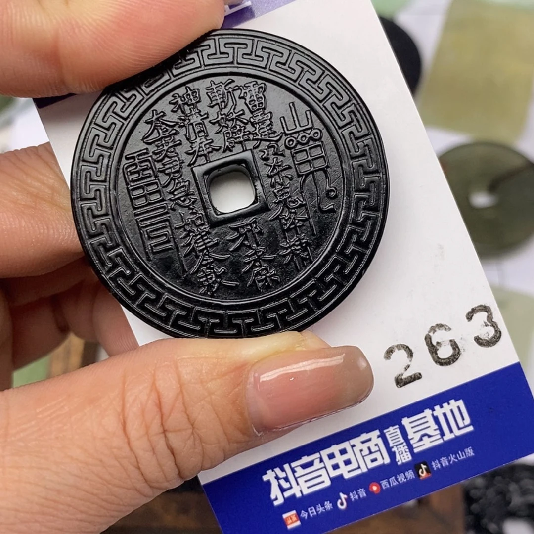 【闪购商品】岫玉颈饰未镶嵌小**?挂件