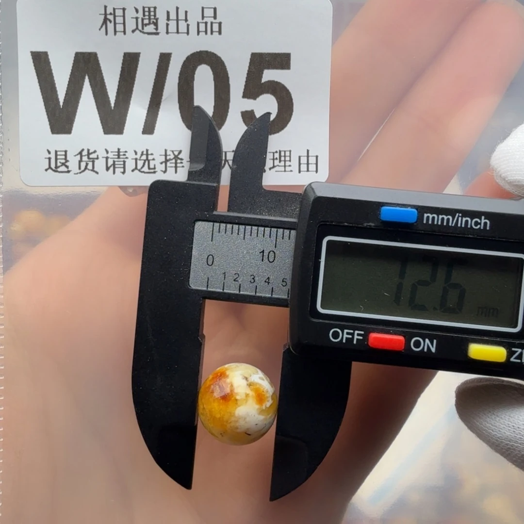 蜜蜡未镶嵌裸石蜜蜡特价