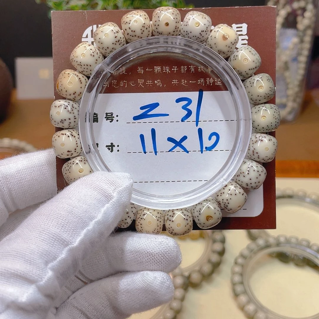 星月菩提吊坠星月z31