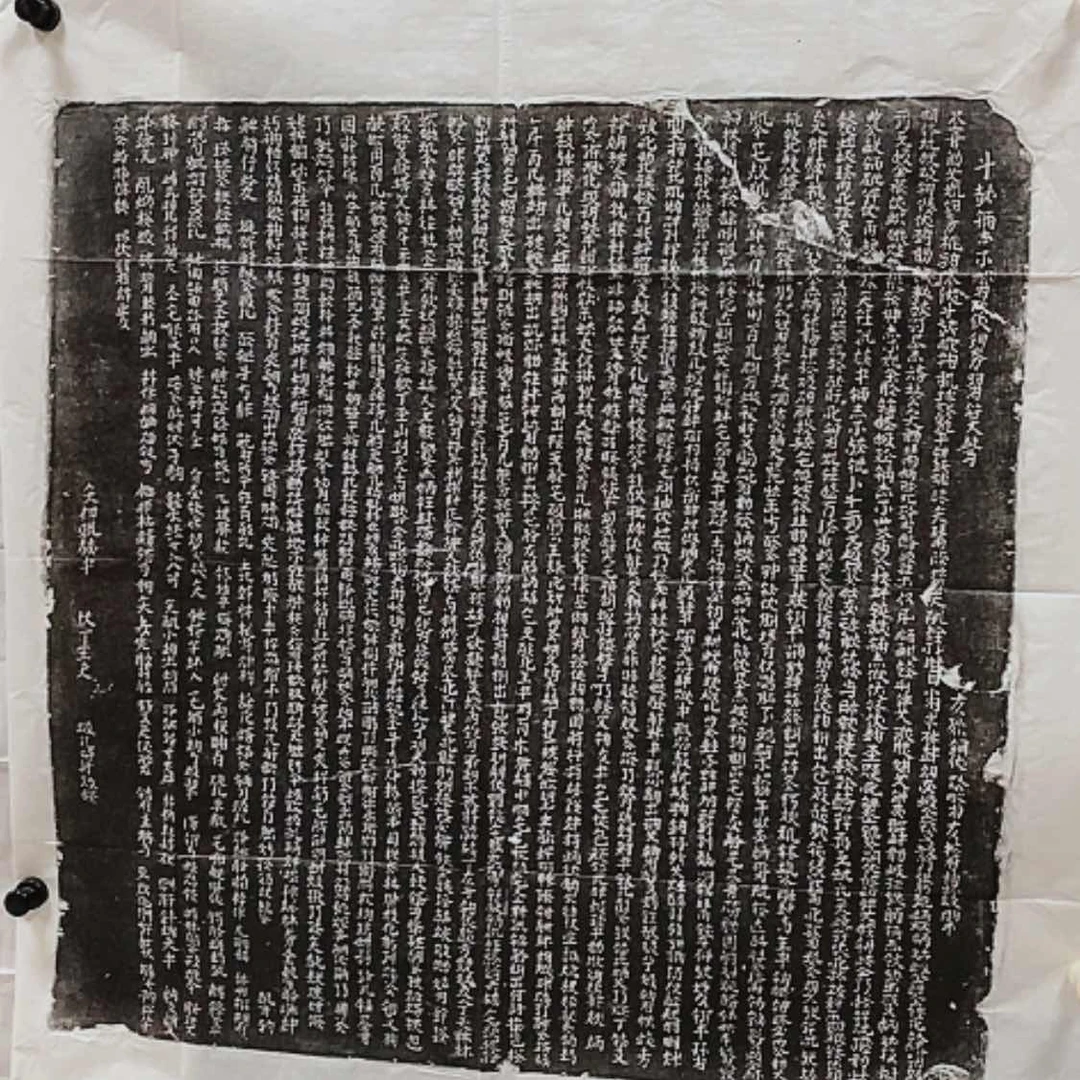 【闪购商品】拓片用纸其他开播福利