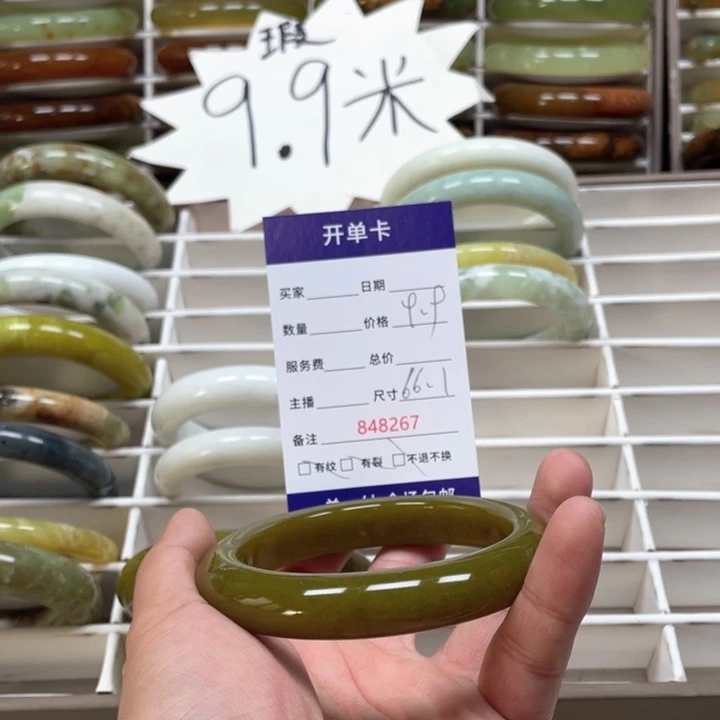 蛇纹石玉手镯未镶嵌王*月