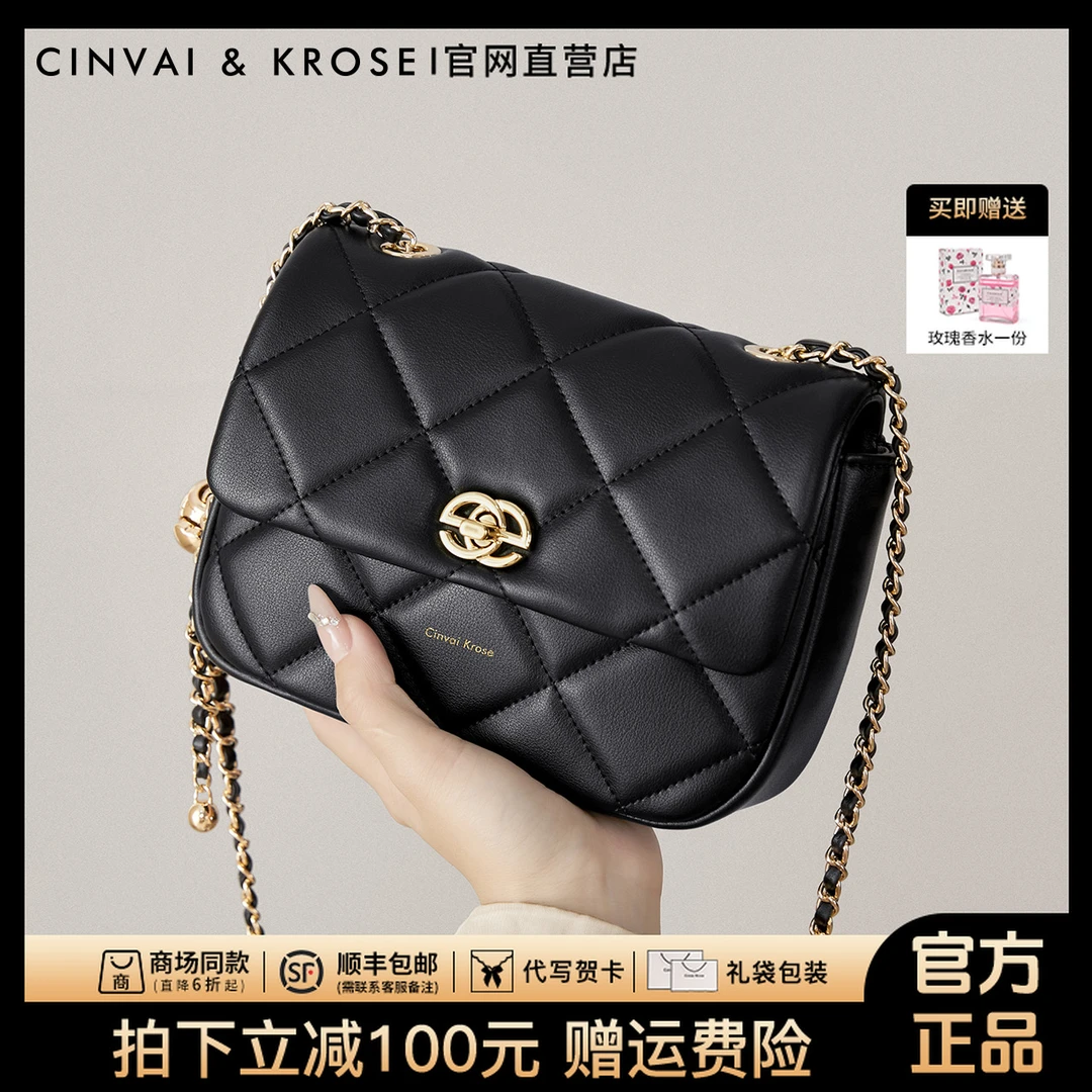 【CinvaiKrose官方正品】包包女士2025新款高级感斜挎包通勤链条包