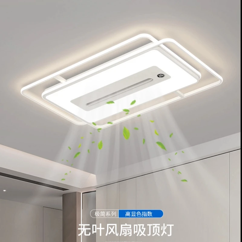 负离子净化空气吸顶灯客厅卧室套餐灯大气大厅极简照明家用灯具