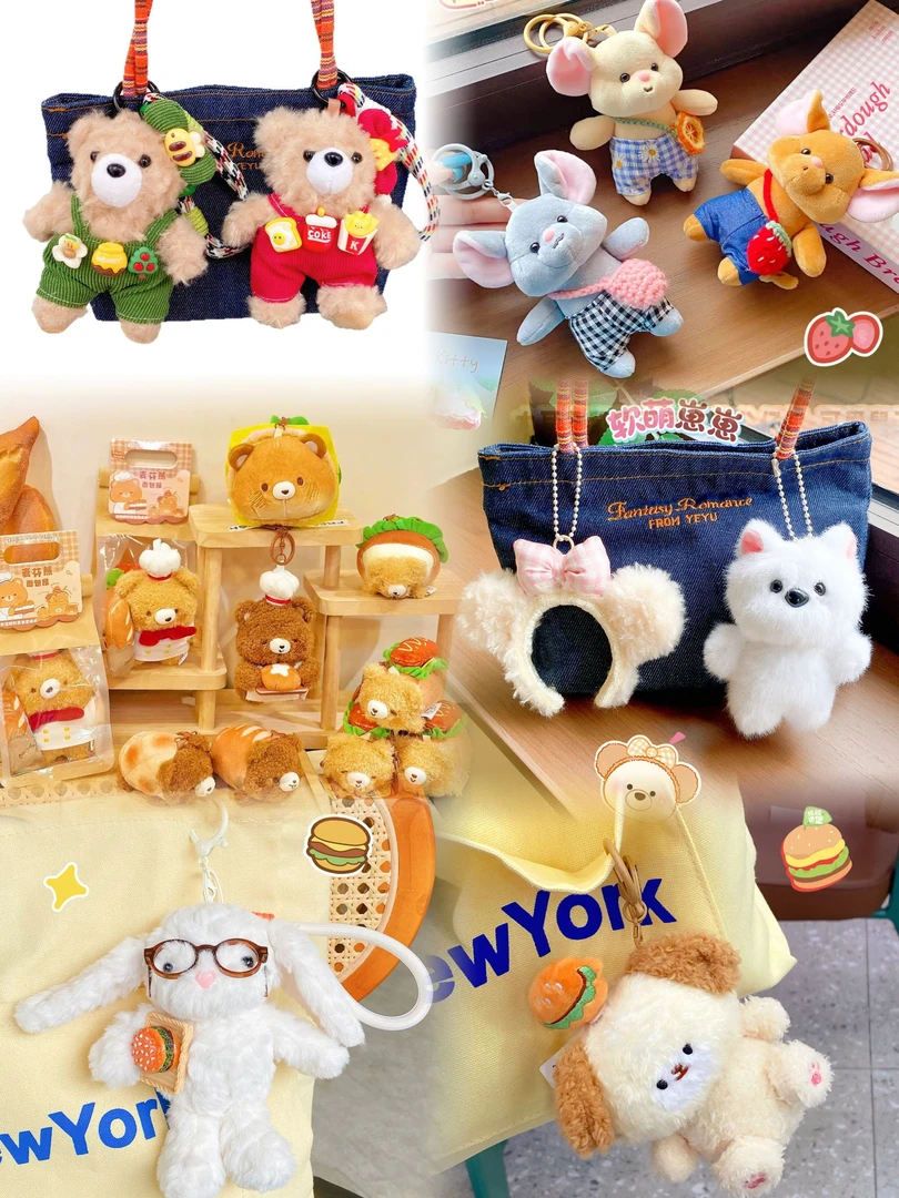可爱毛绒玩偶挂件