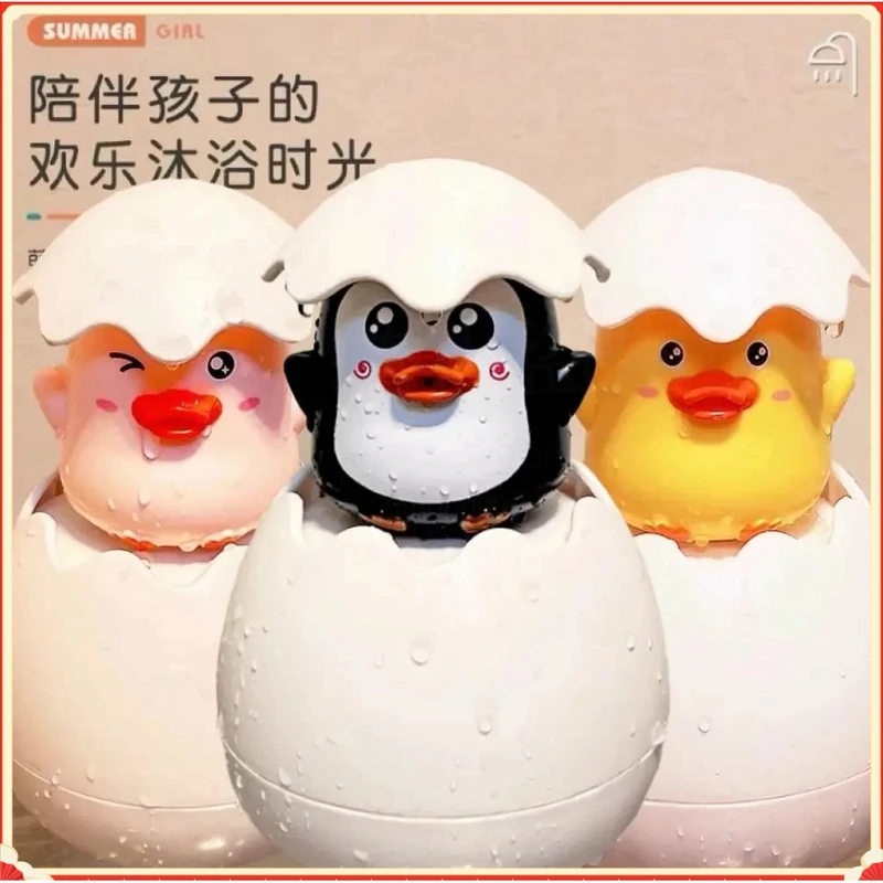 2025新款网红同款宝宝戏水玩具浴室恐龙蛋喷水婴儿洗澡花洒儿童玩