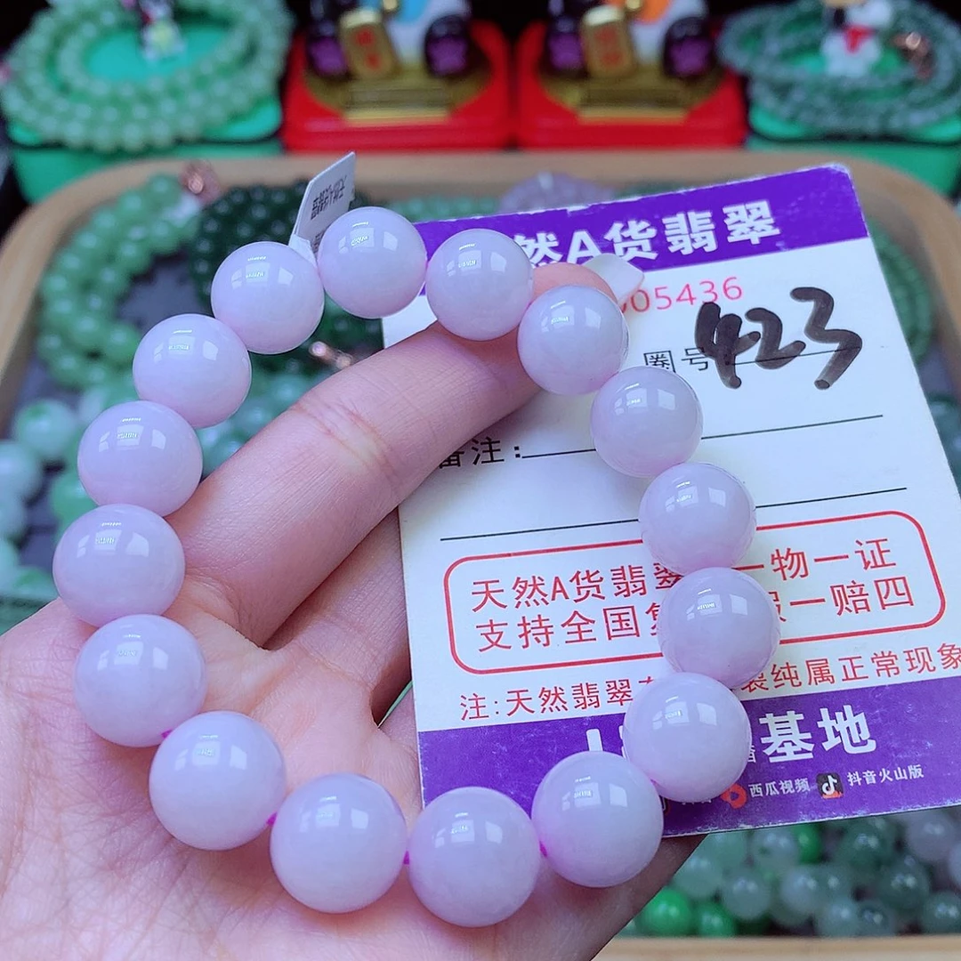 毛衣链未镶嵌翡翠12.8