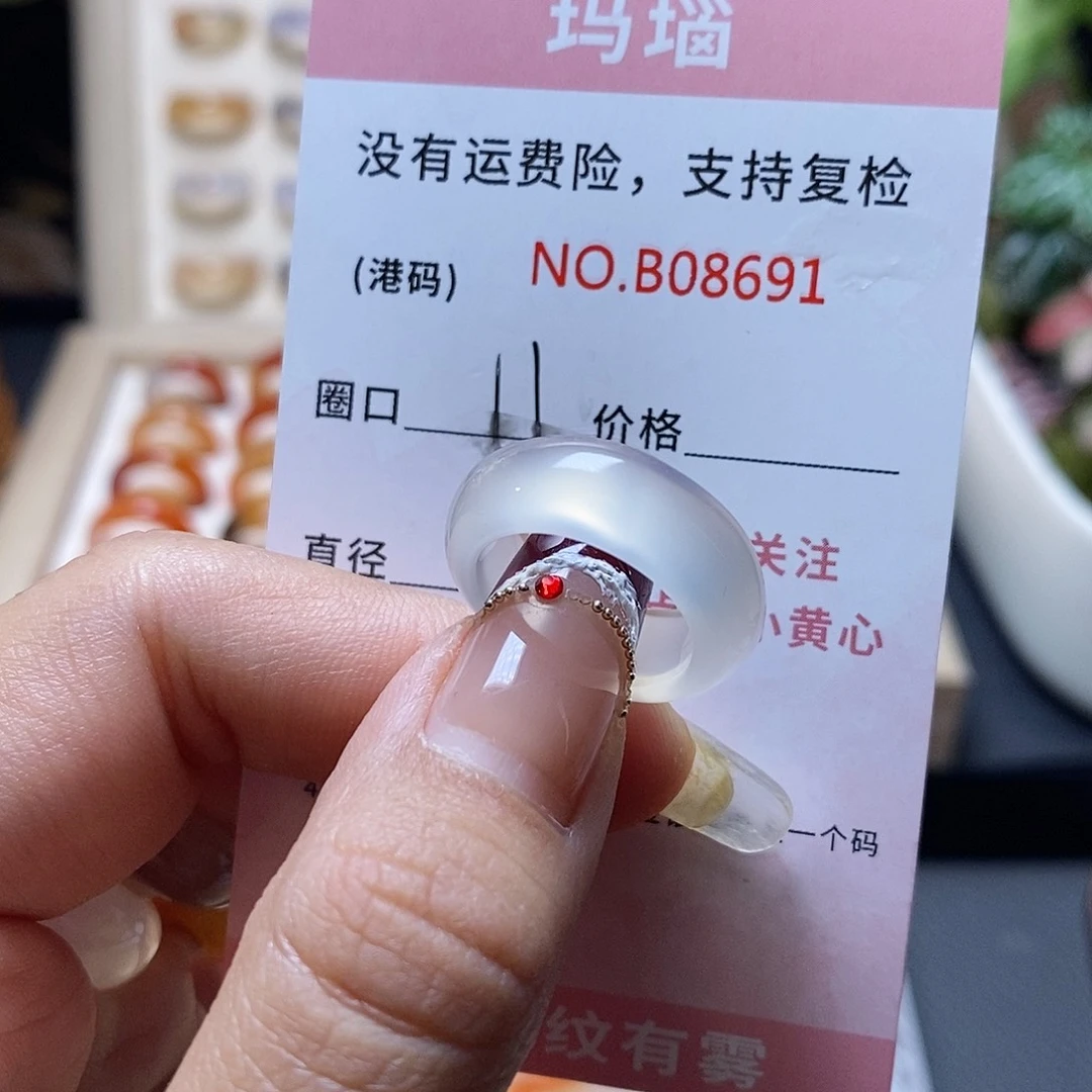 玛瑙/玉髓戒指合金8691