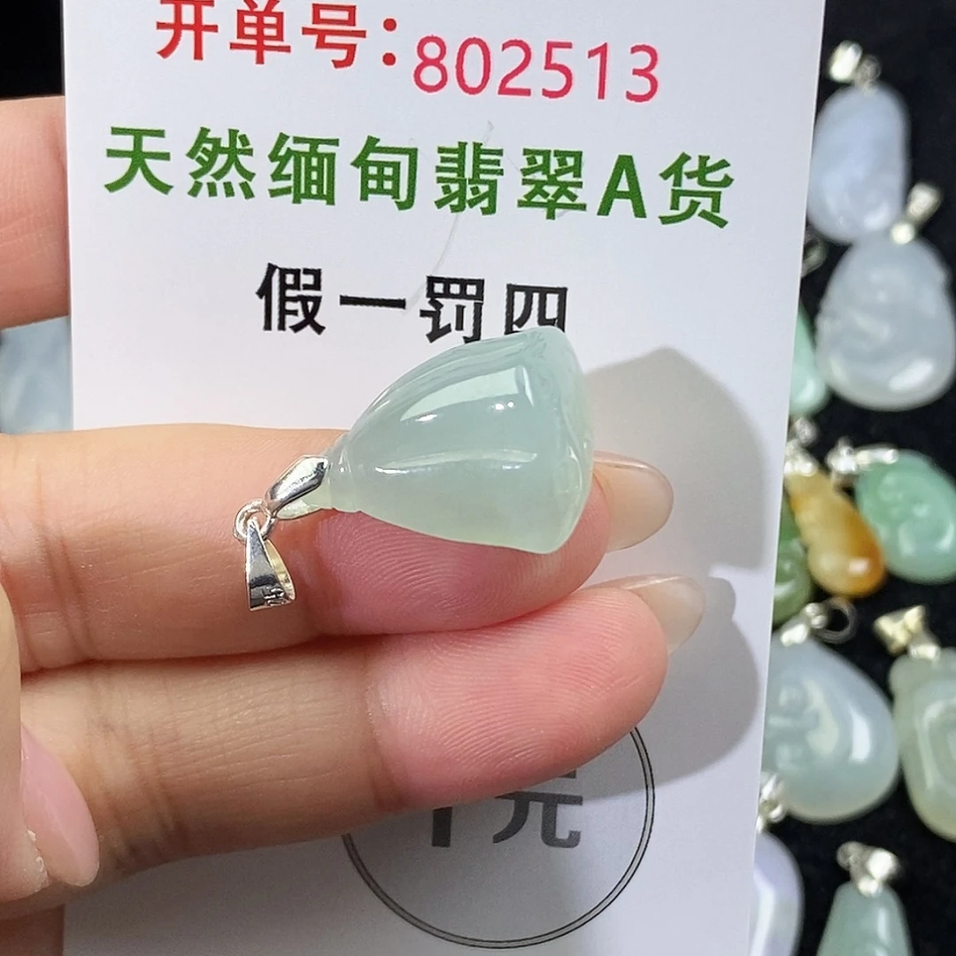 翡翠未镶嵌颈饰吊坠