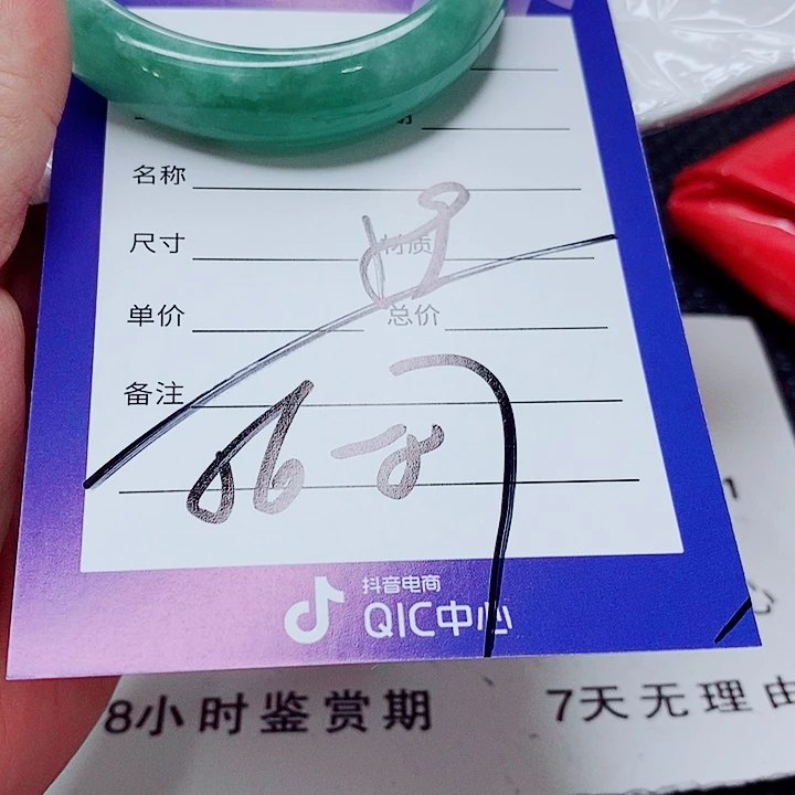 翡翠未镶嵌手镯（圆镯）