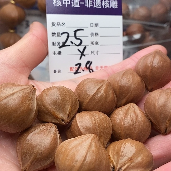 手串/手链橄榄核凡*