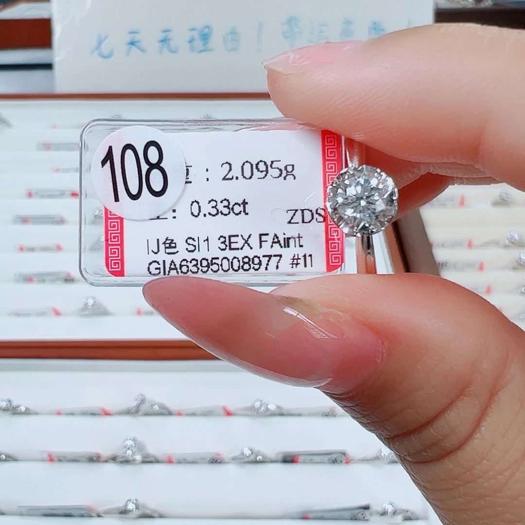 戒指/指环18K金镶嵌钻石