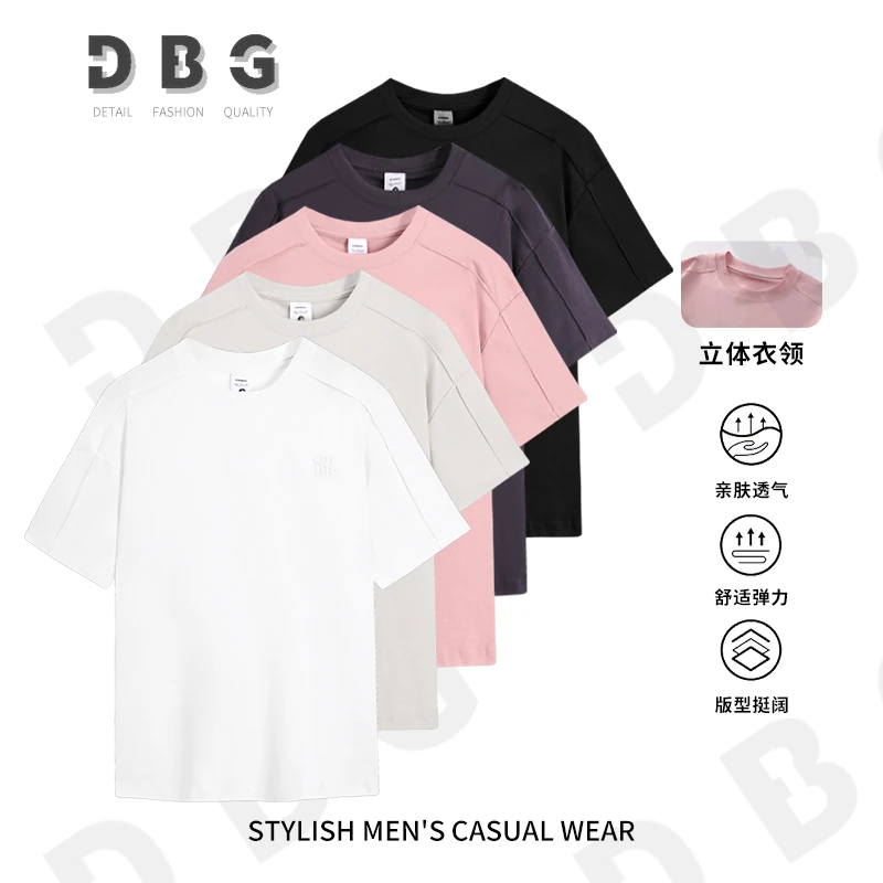 【DBG】夏季新款百搭刺绣纯色简约情侣款圆领套头T恤95031*kk