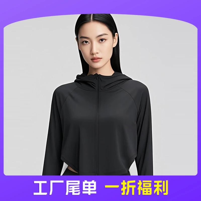【工厂尾单】夏季25款休闲经典潮流百搭户外防晒衣时尚简约