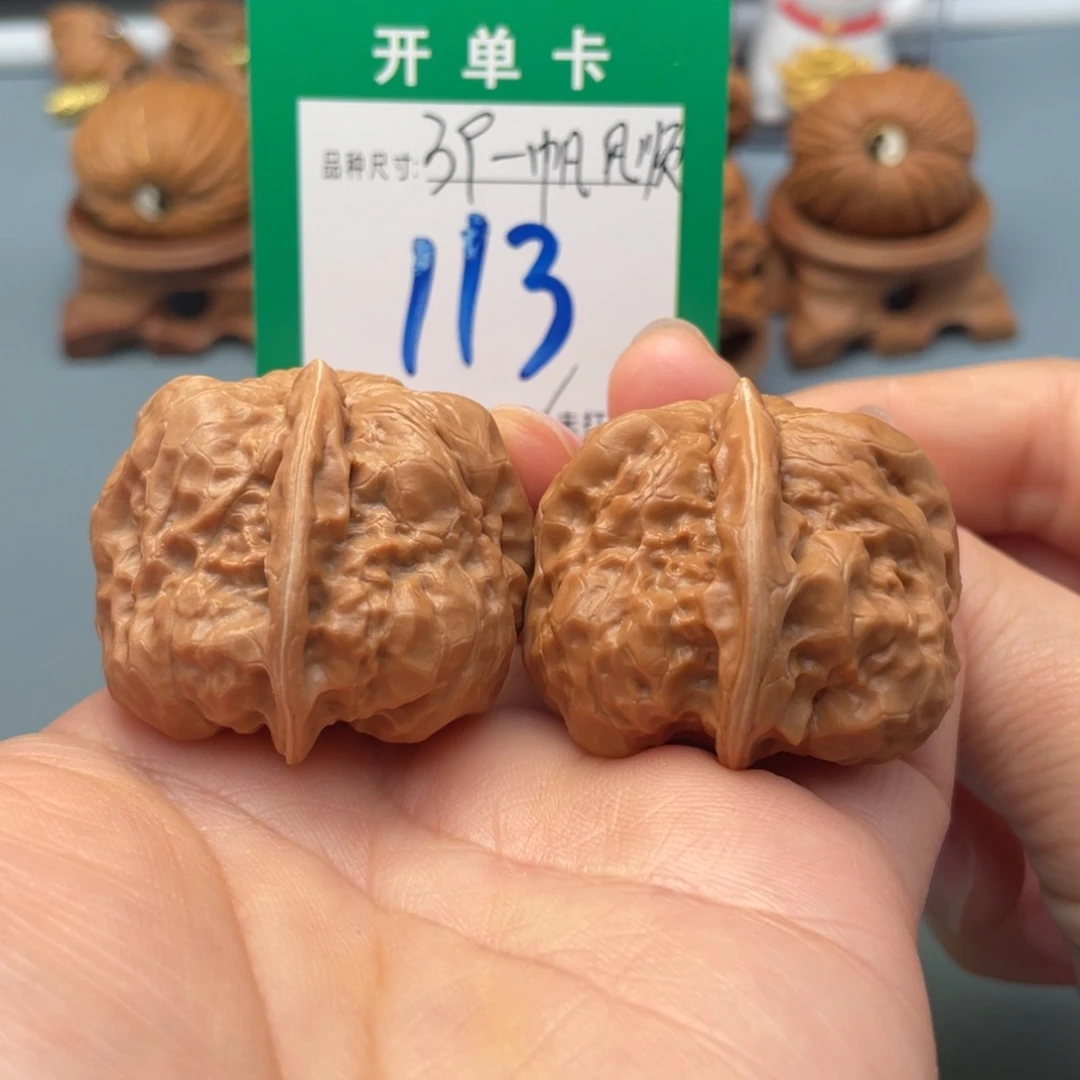 桃核把件文玩核桃