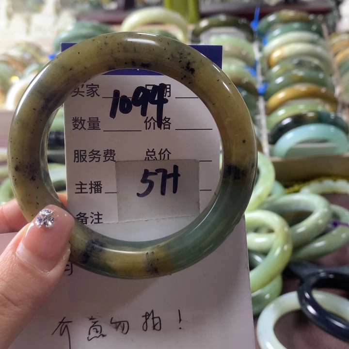 蛇纹石玉未镶嵌手镯1094