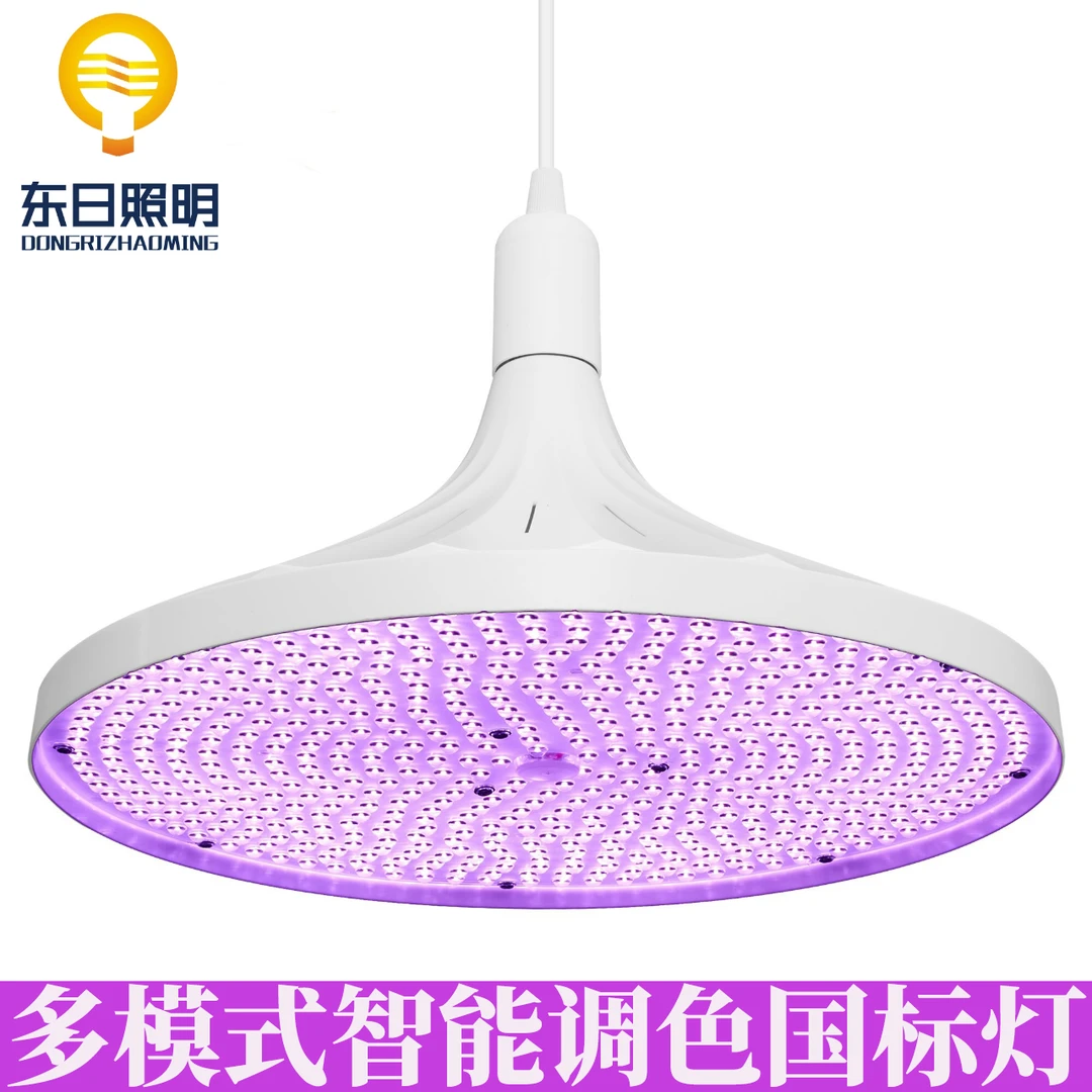 【多模式调色灯】LED鲜肉国标灯牛羊肉灯海鲜灯果蔬生鲜超市猪肉灯