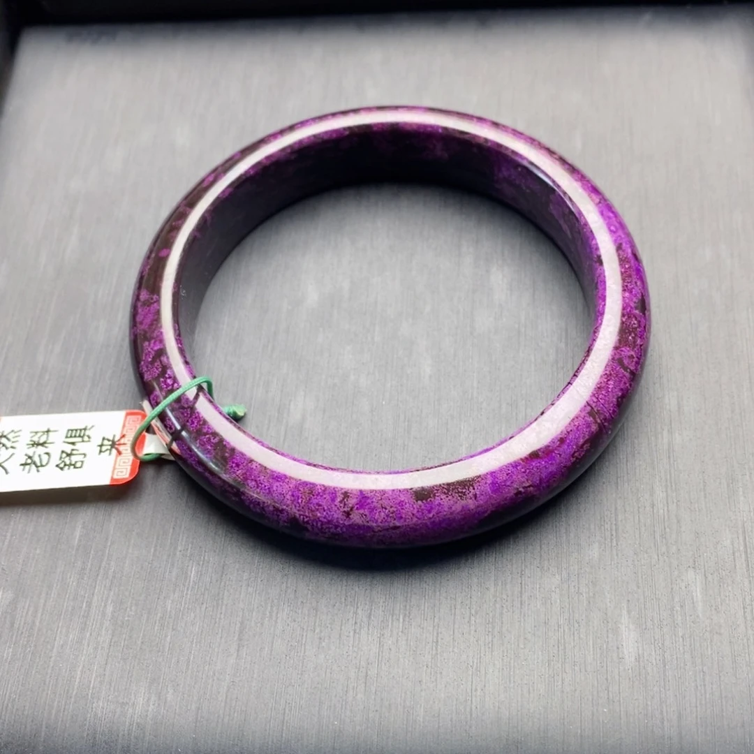 苏纪石（舒俱来）未镶嵌手镯