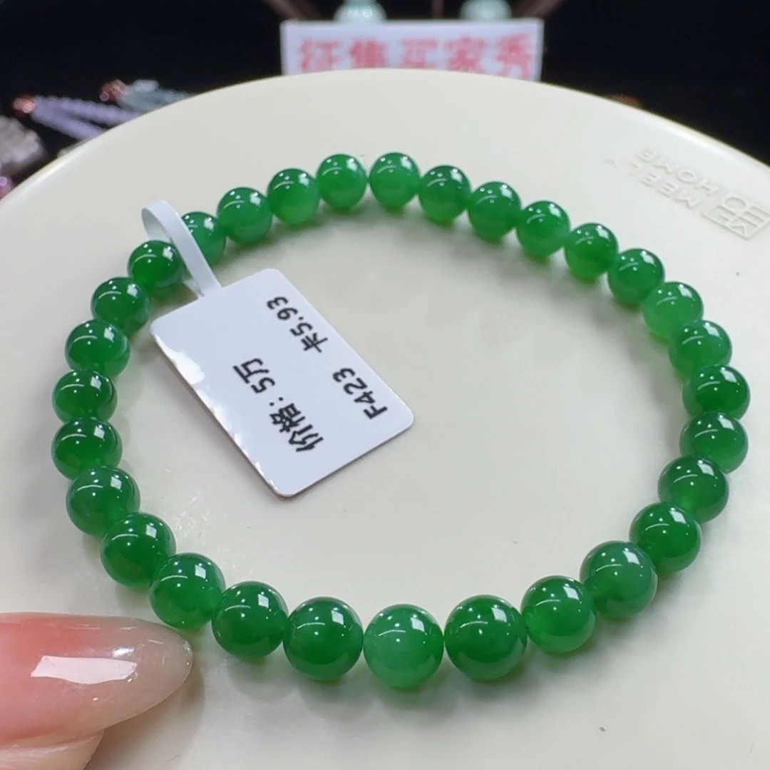 未镶嵌手链翡翠冰胶水润辣绿卡5.8到6老钱风
