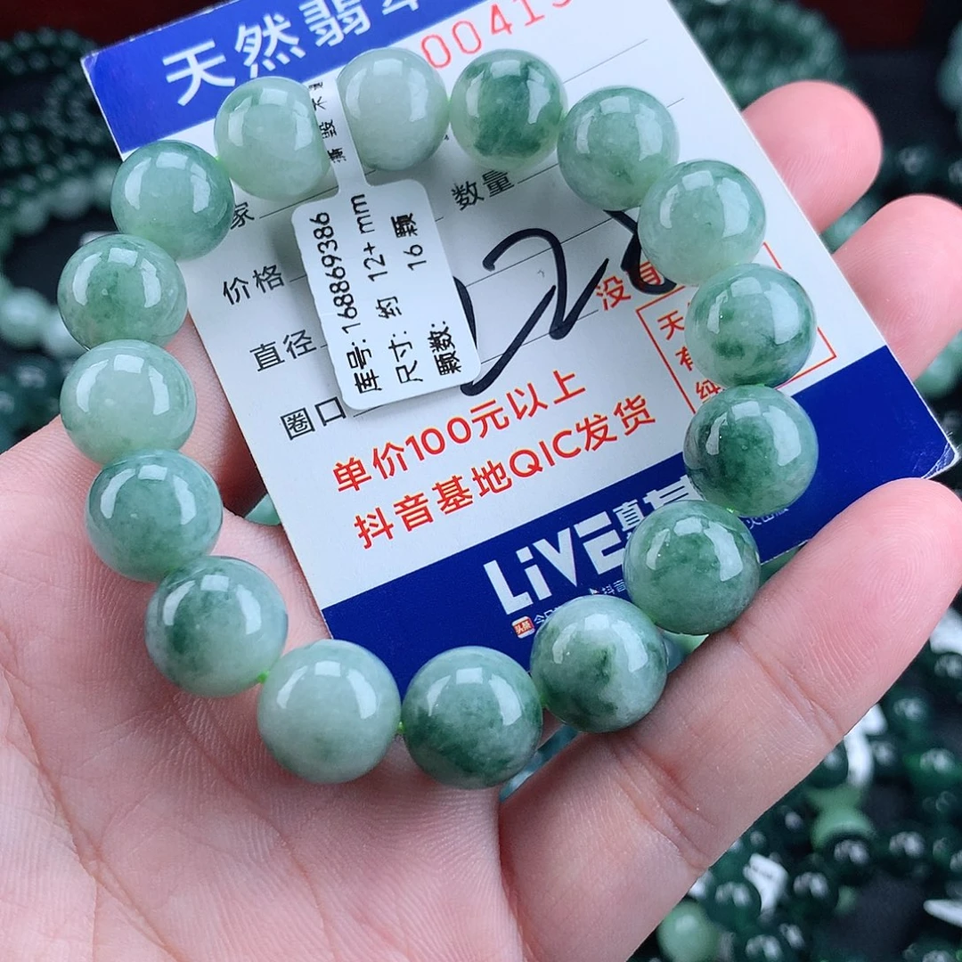 翡翠未镶嵌毛衣链