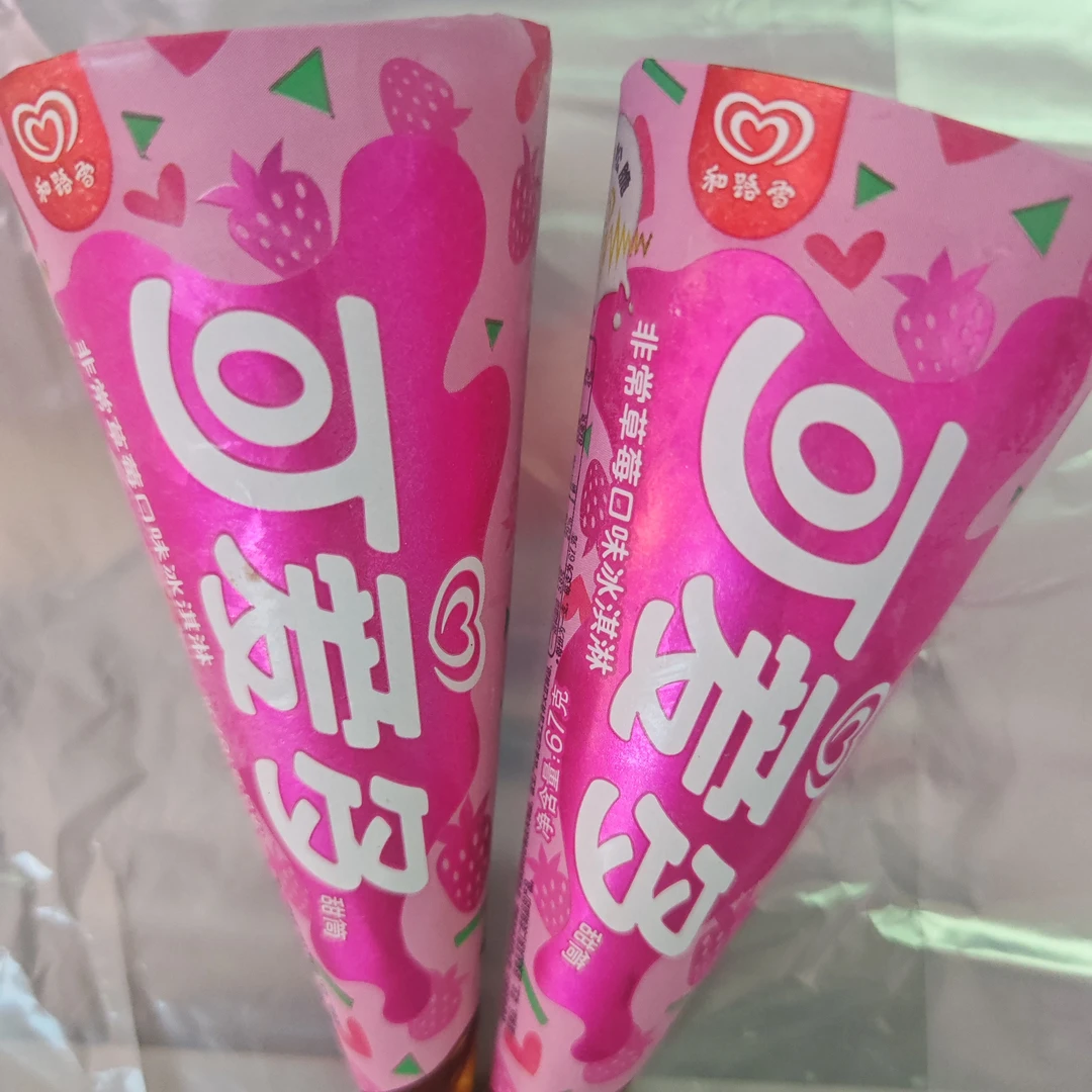 和路雪可爱多（草莓味）