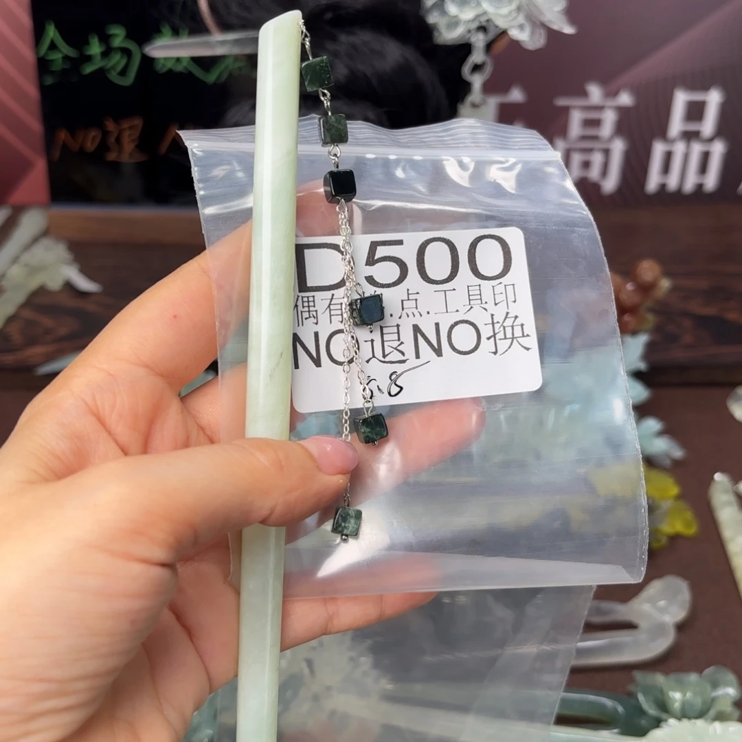蛇纹石玉合金发饰