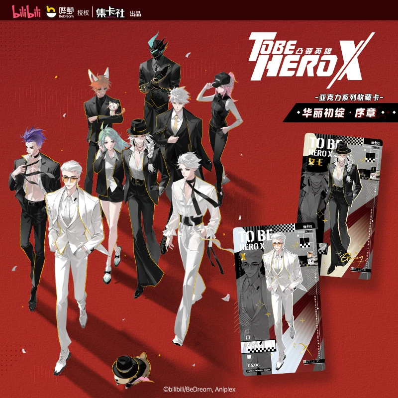 【平拆】集卡社凸变英雄X系列收藏亚克力卡卡牌代拆
