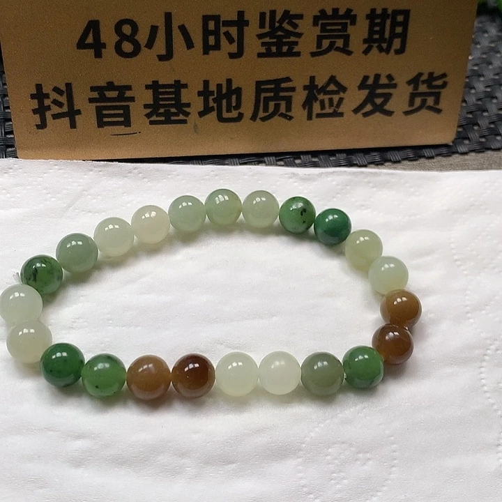 颈饰未镶嵌和田玉卡8