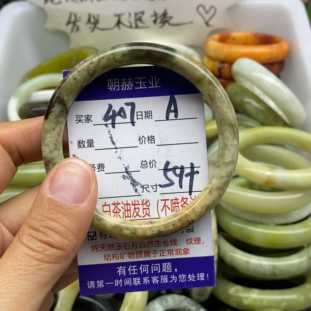 蛇纹石玉未镶嵌手镯