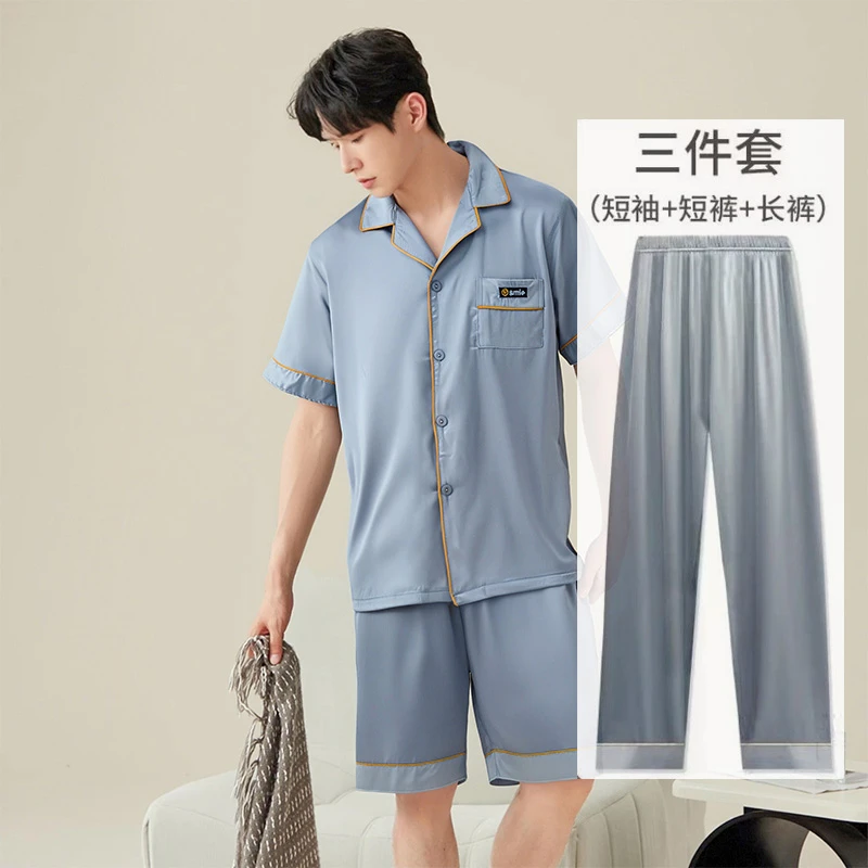 【冰雪丝系列】睡衣男士宽松夏季短袖长裤三件套情侣休闲女家居服