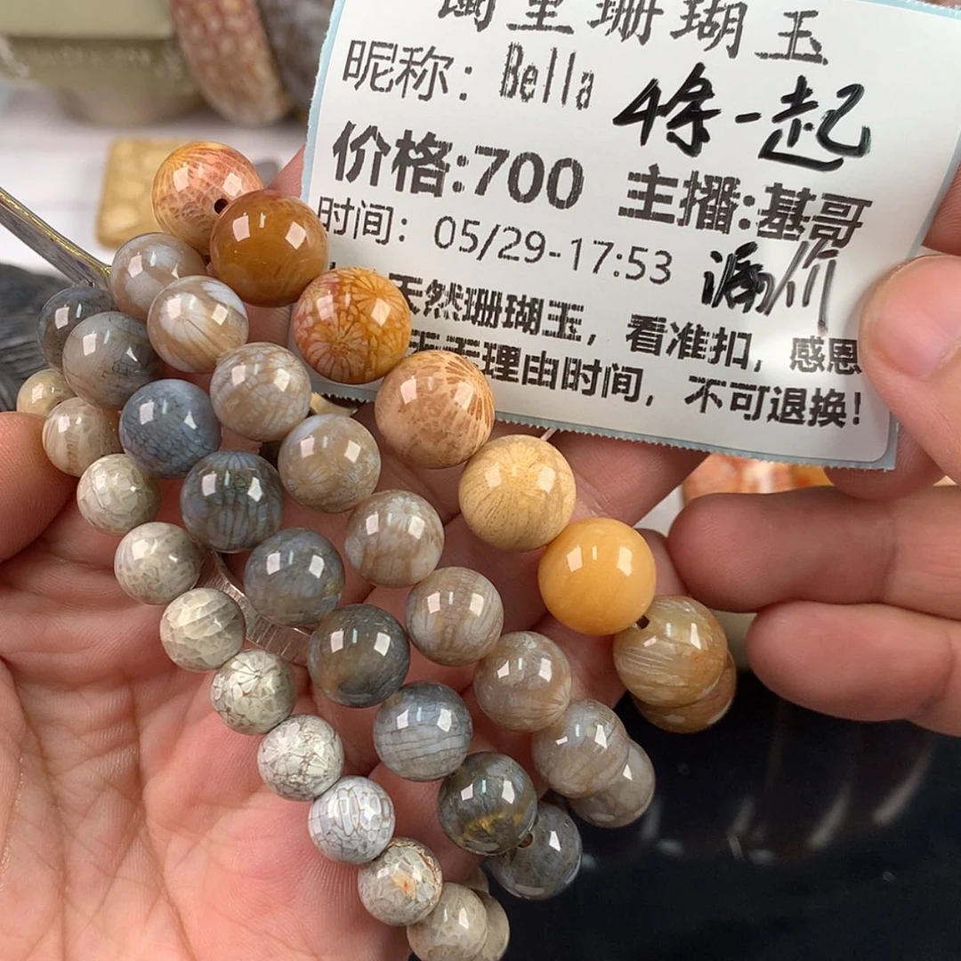 【闪购商品】硅化珊瑚（珊瑚玉）手镯未镶嵌B***a
