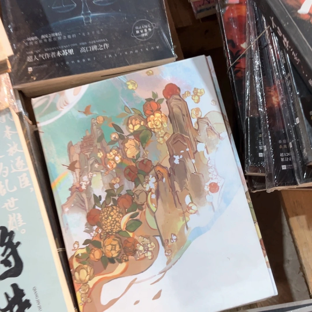 天官赐福线装新书全套福利