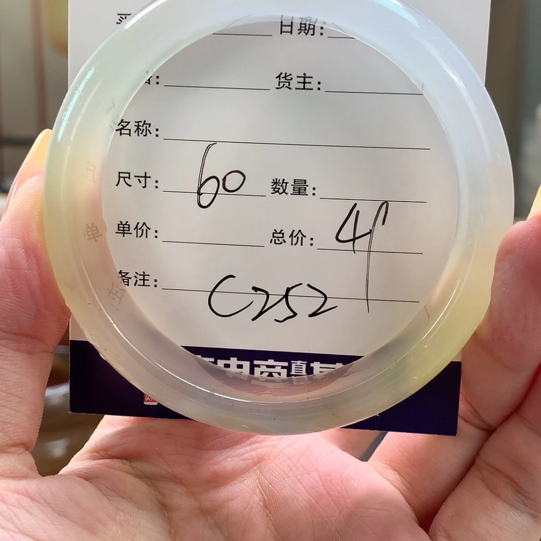 【闪购商品】玛瑙/玉髓手镯（贵妃镯）未镶嵌