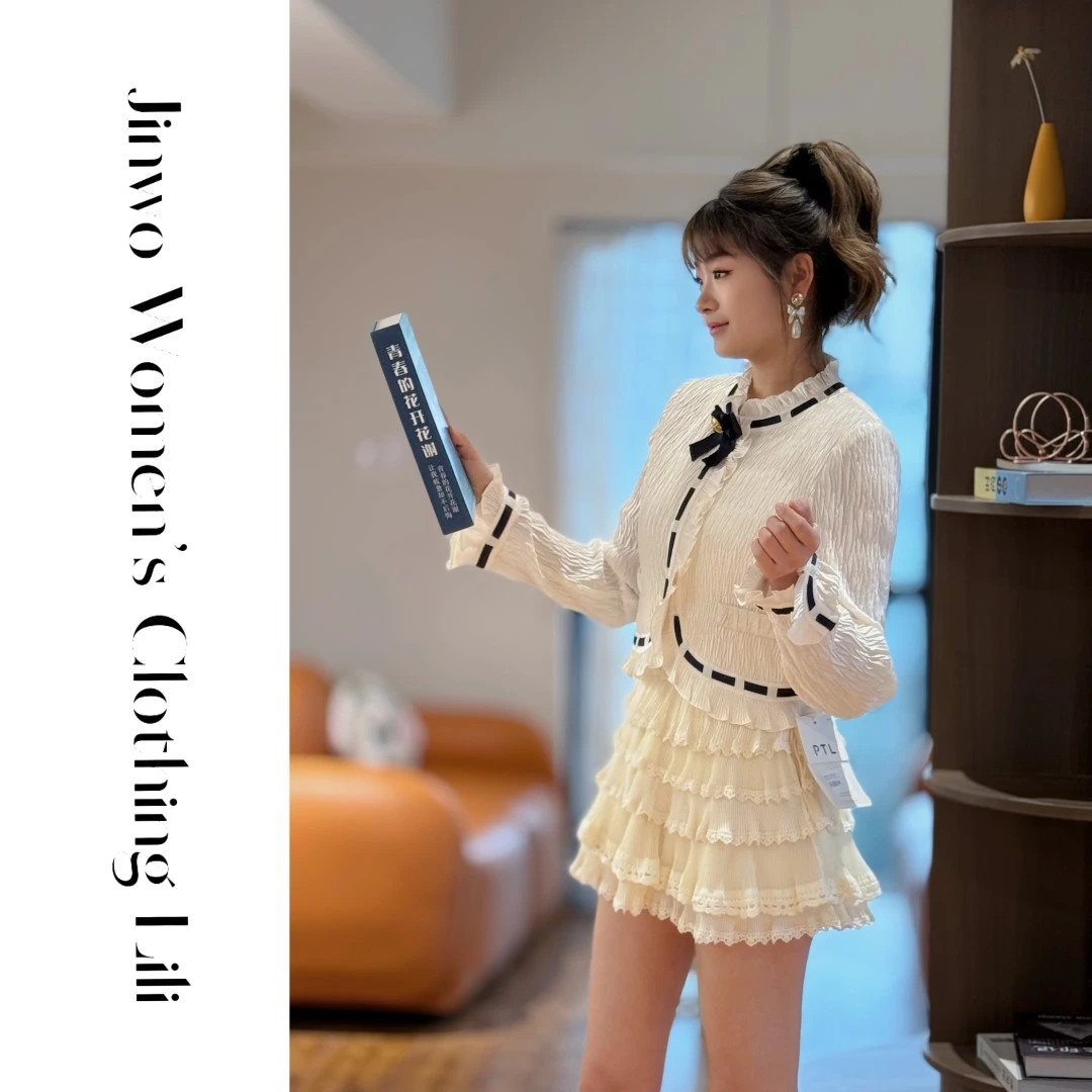 【爱丽丝小调】百搭时尚重工甜美荷叶边显瘦香槟色套装